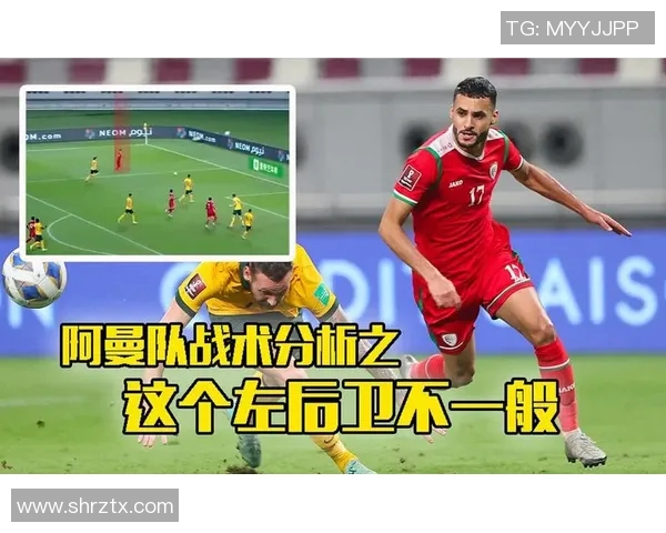 西安排球队的速度分析与战术应用探讨