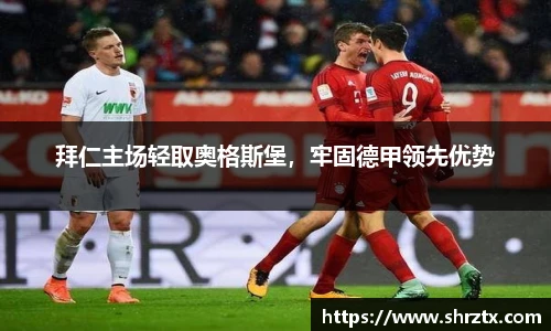 球盟会官网