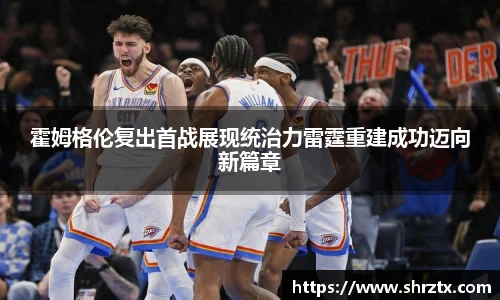 球盟会官网