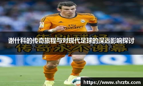 球盟会官网